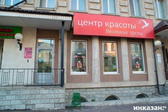 Какие требования предьявляют к наружной рекламев 2018 году- узнаете на курсе.
